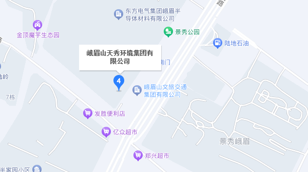 峨秀集團