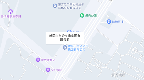 峨旅集團